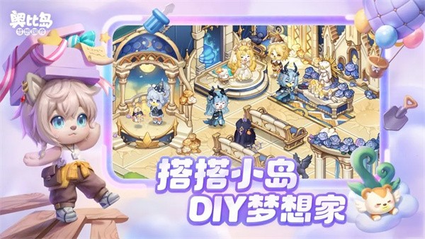 奥比岛梦想国度官服