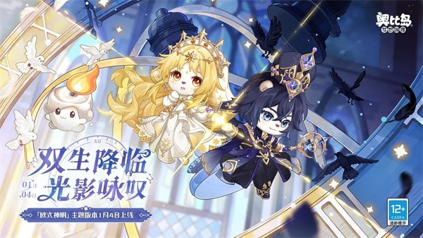 奥比岛梦想国度官服