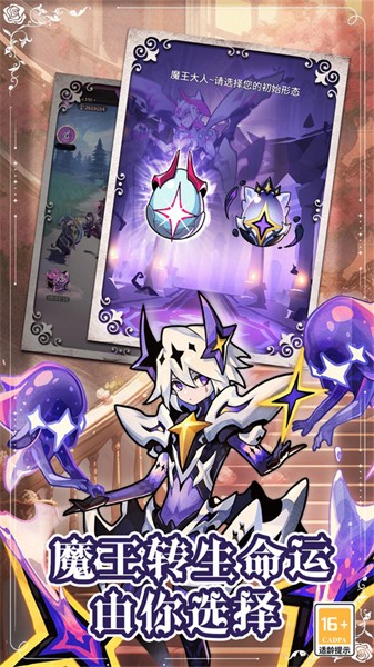 异界原点传说史莱姆不哭截图