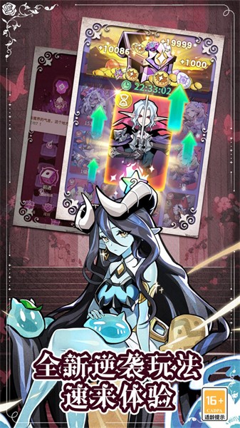 异界原点传说史莱姆不哭截图