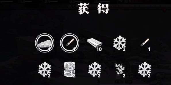 我在末日捡垃圾截图3