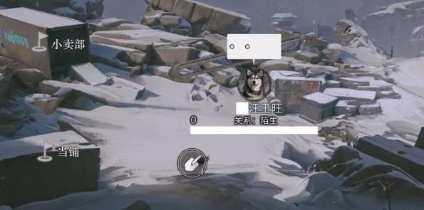 我在末日捡垃圾截图2