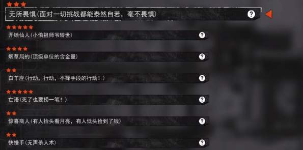 我在末日捡垃圾截图1