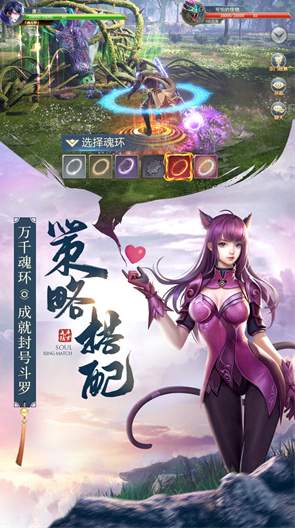 斗罗大陆史莱克学院官服截图