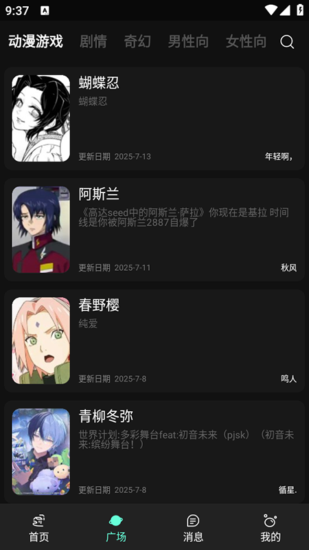 幻象灵域ai截图