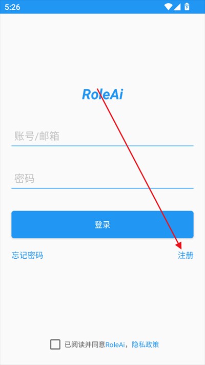 RoleAi软件下载2025最新版