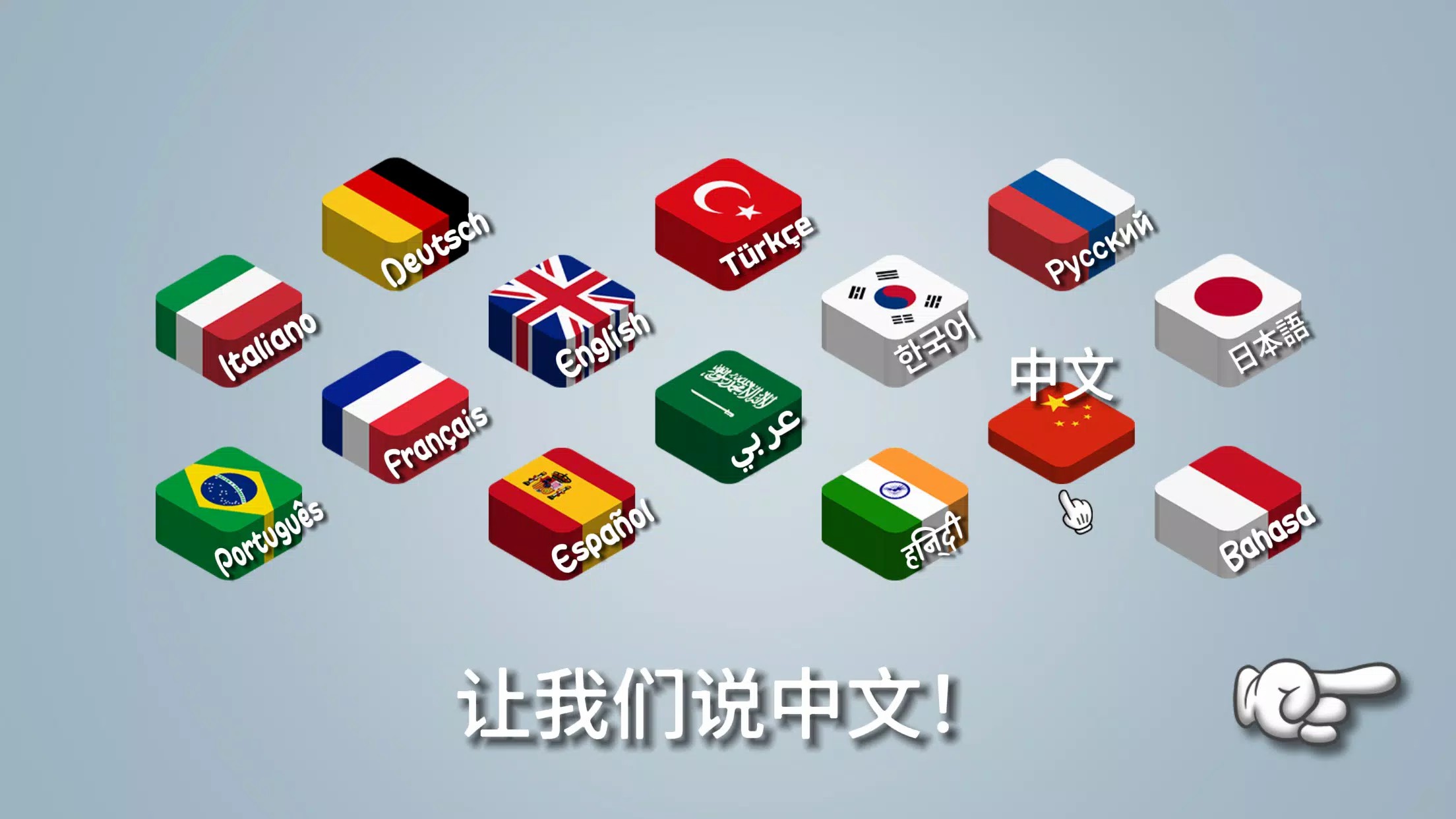 沙威玛卷饼手游截图