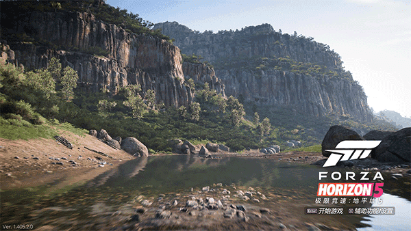 地平线5淘汰之王截图