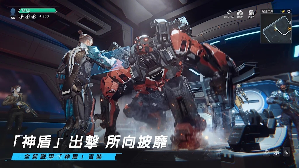 星球重启国际服截图2