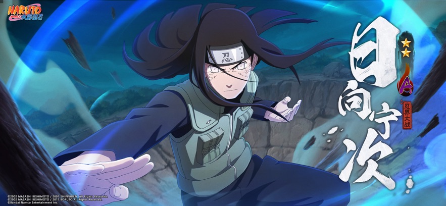 火影忍者测试服截图