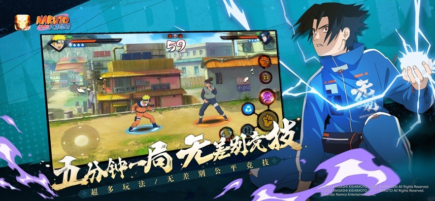 火影忍者测试服