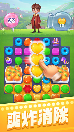 宾果消消消2024截图1