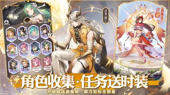 斗罗大陆武魂觉醒折扣服截图1