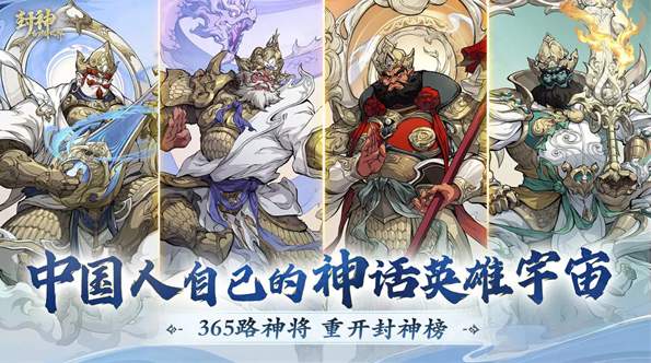 封神幻想世界测试服截图