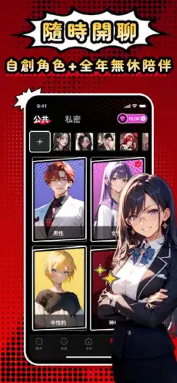 Cycle AI官方版截图