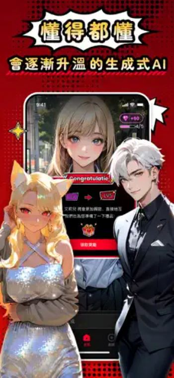 Cycle AI官方版截图