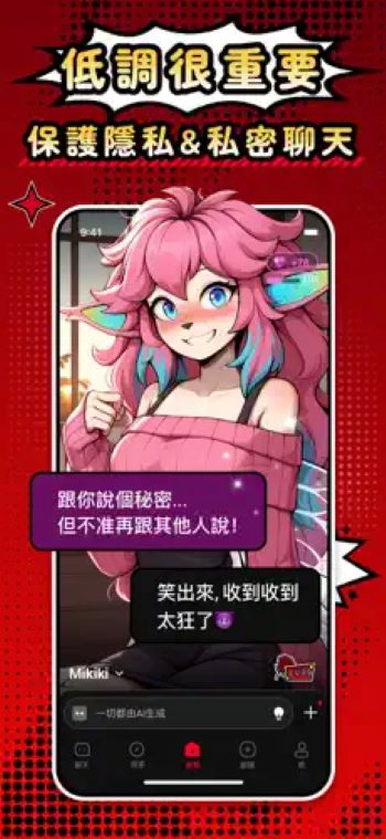 Cycle AI官方版截图