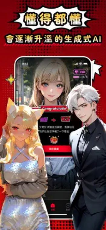 cycle ai聊天软件