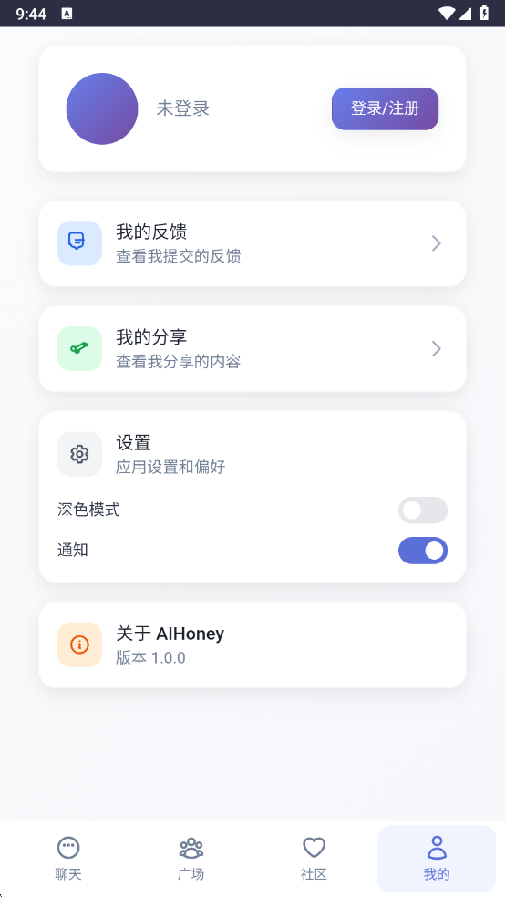 时光伙伴AI截图