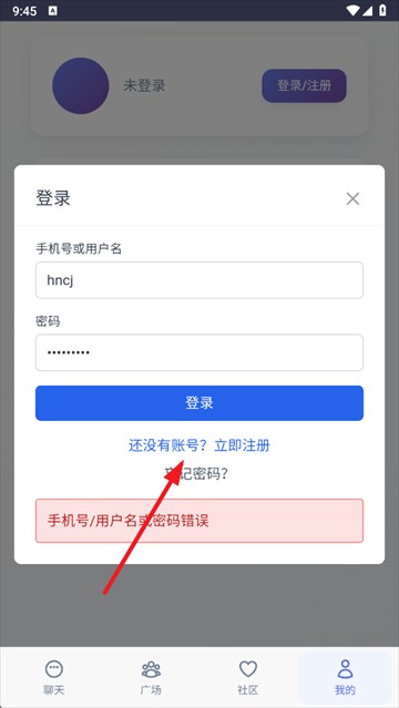 时光伙伴AI聊天软件官方版