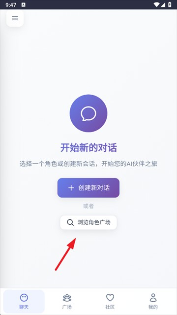 时光伙伴AI聊天软件官方版