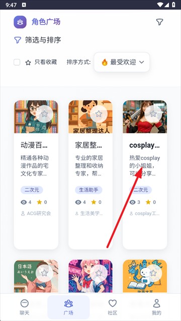 时光伙伴AI聊天软件官方版