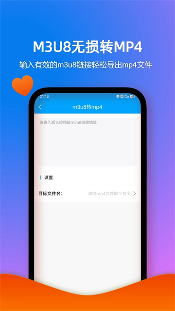 格式作坊高级版截图1