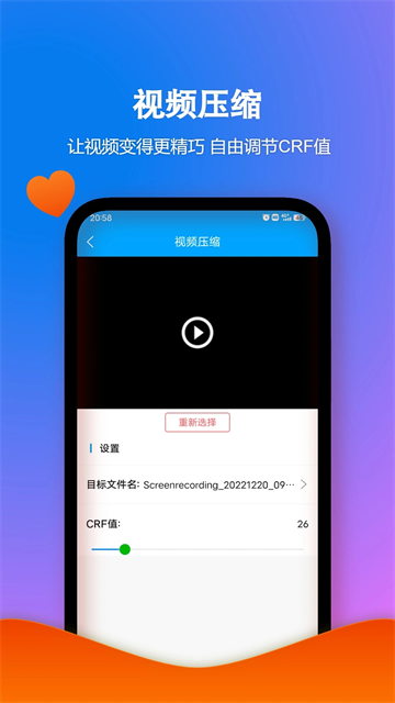 格式作坊高级版截图2