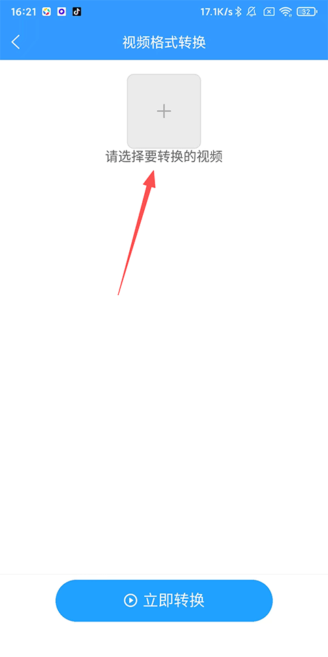 格式作坊高级版