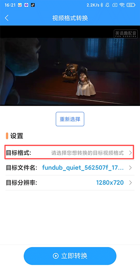格式作坊高级版