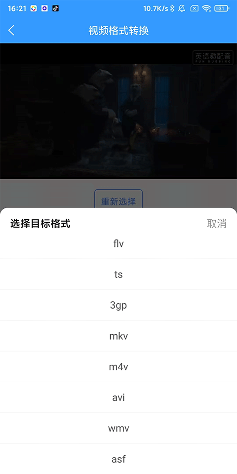 格式作坊高级版