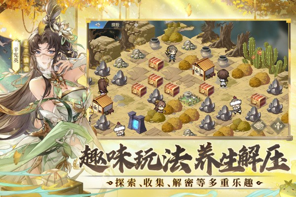 三国志幻想大陆盛夏服