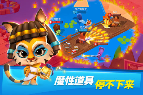 动物王者手游截图