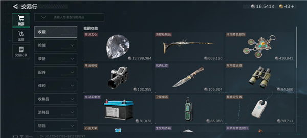 三角洲行动先行服