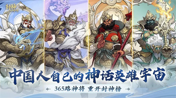 封神幻想世界测试服