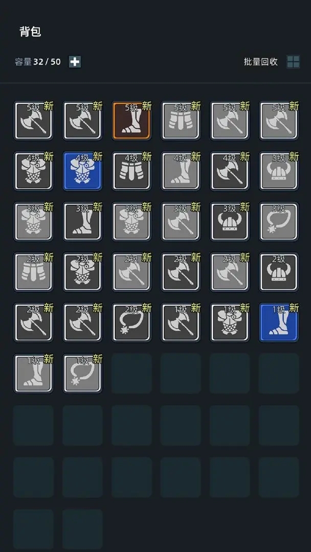 挂机打深渊截图3