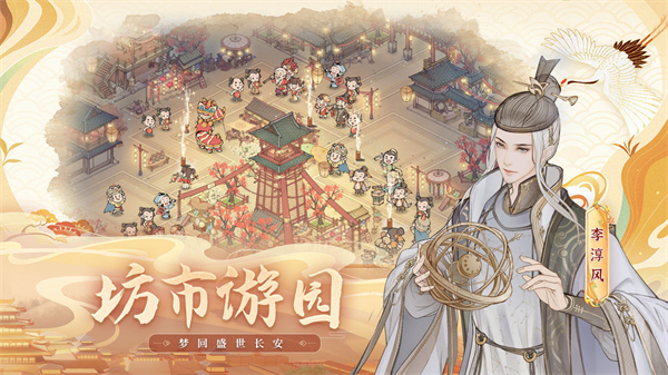 这城有良田折扣服截图