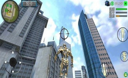 机甲重拳出击截图