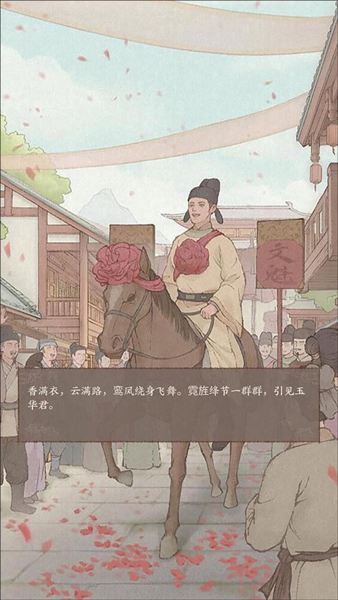 这城有良田县学攻略1