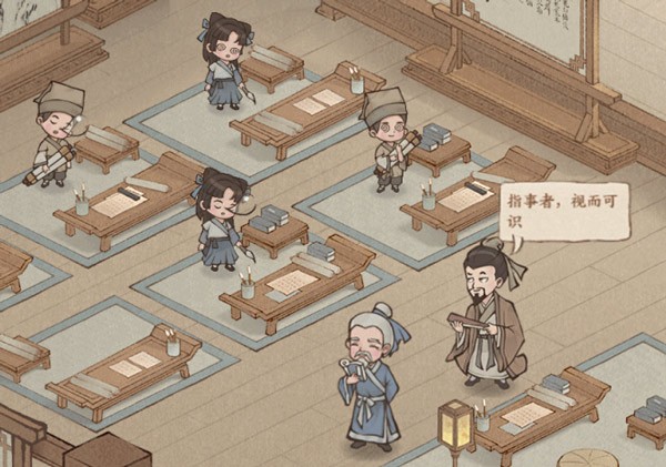 这城有良田县学攻略3