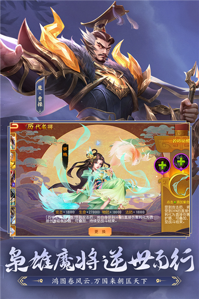 三国杀名将传0.1折