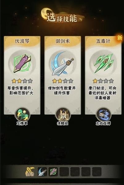 行侠仗义五千年国际服