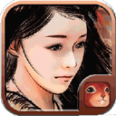 金庸群侠传x群芳谱