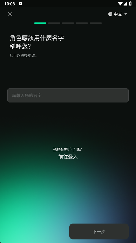 PULSEAI聊天官方版截图