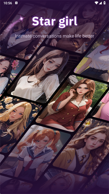 StarGirl AI聊天官方截图