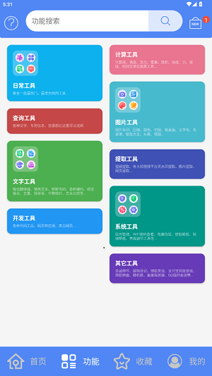 APK.1安装器