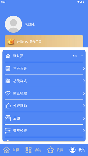 APK.1安装器