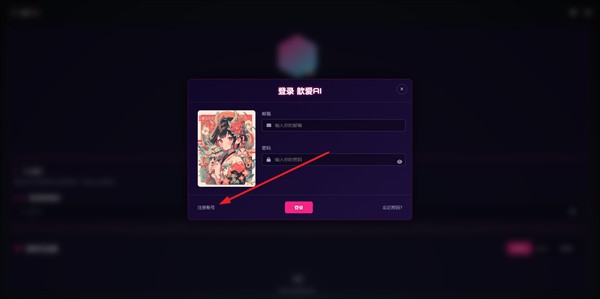 歆爱ai聊天软件下载