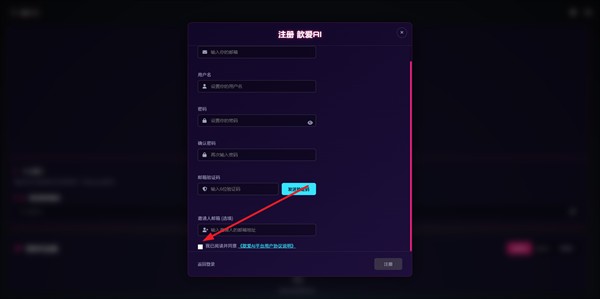 歆爱ai聊天软件下载
