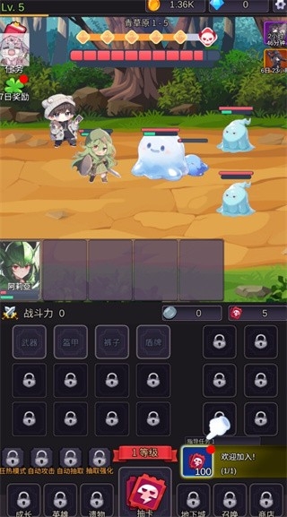 至爱少女的传说截图